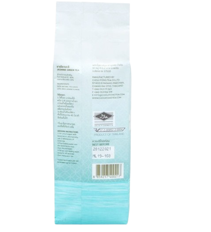 Jasmine Green Tea 3