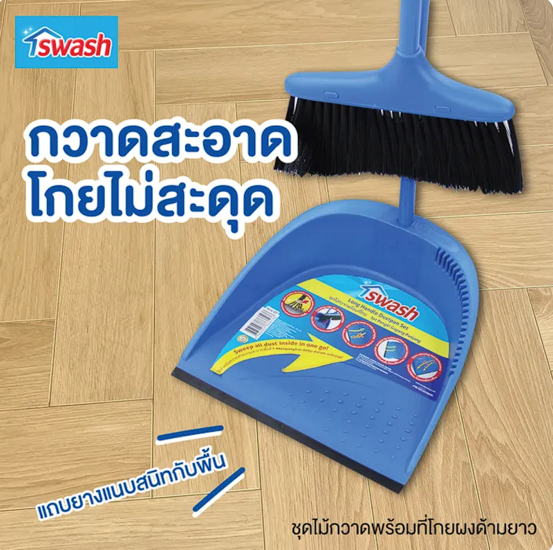 Long Handle Dustpan Set 3