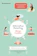 สิริยากร พุกกะเวส มาร์ควอร์ท Alternative Parenting เลี้ยงลูกทางเลือก 1