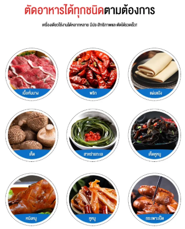 เครื่องบดเนื้อมือหมุน แบบ Manual รุ่น MCM  3