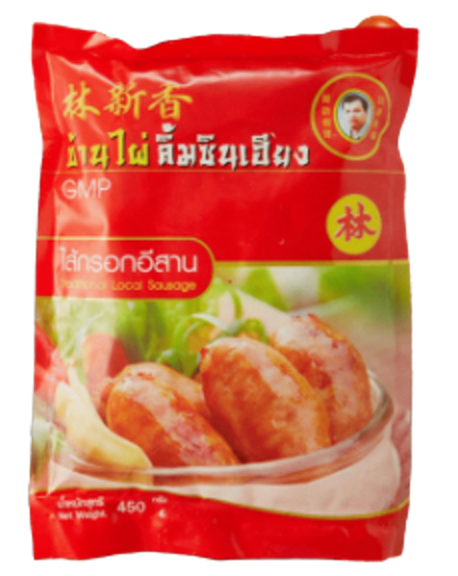 ไส้กรอกอีสาน  1