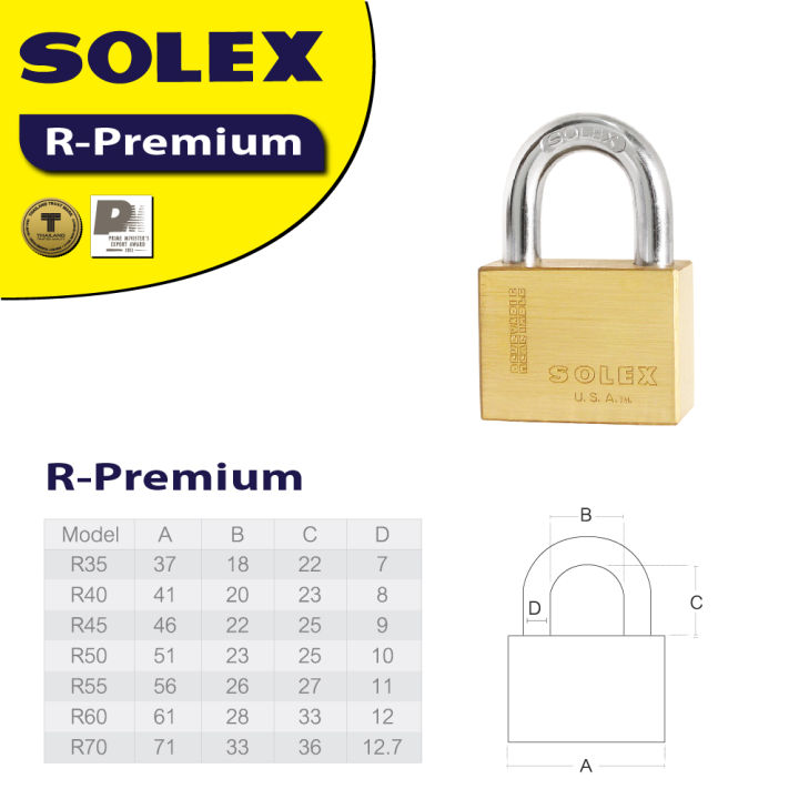กุญแจคล้อง R - Premium 2