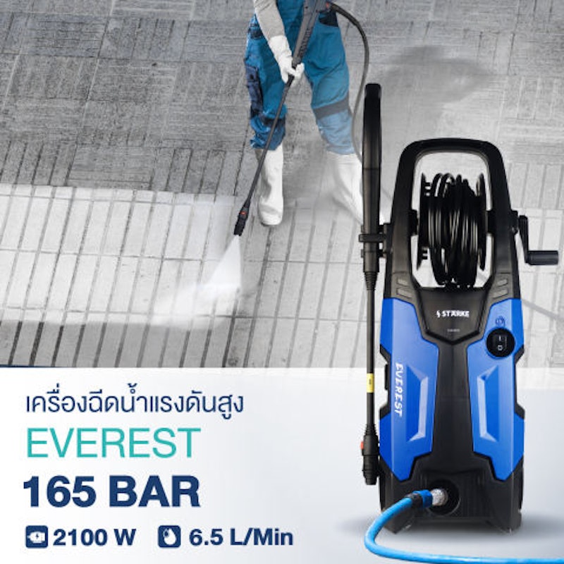 เครื่องฉีดน้ำแรงดันสูง รุ่น Tornado 2 3