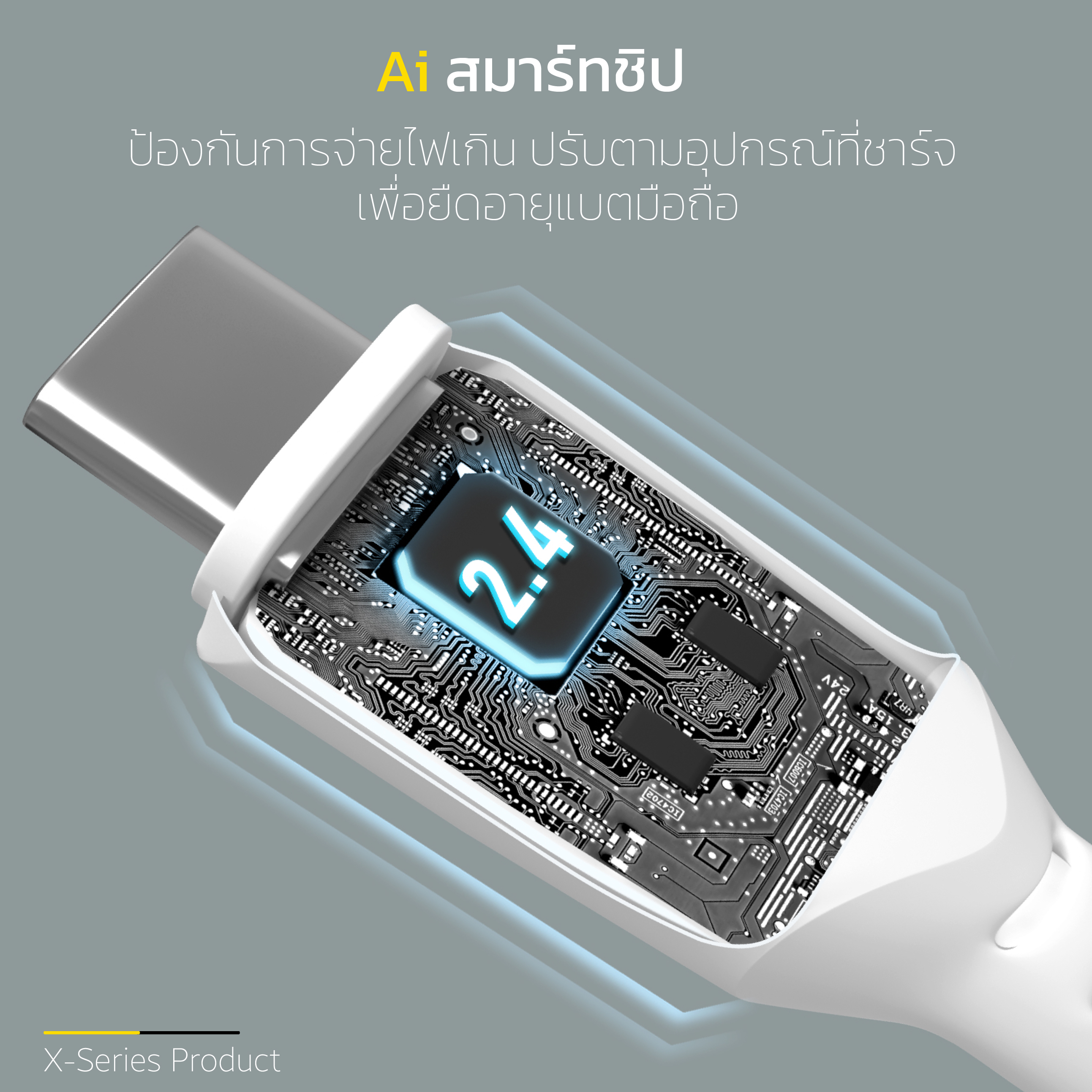 สายชาร์จไมโคร USB To Micro USB 3