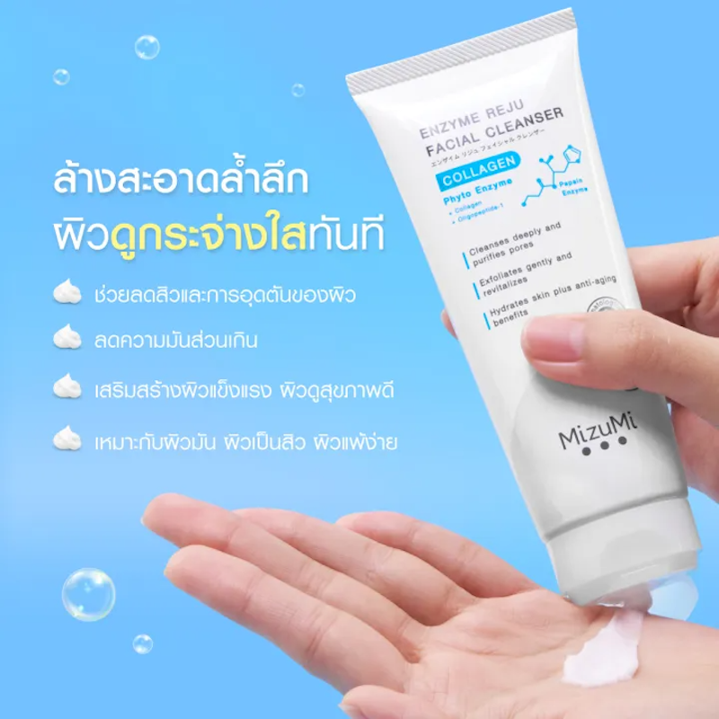 Enzyme Reju Facial Cleanser Collagen 3