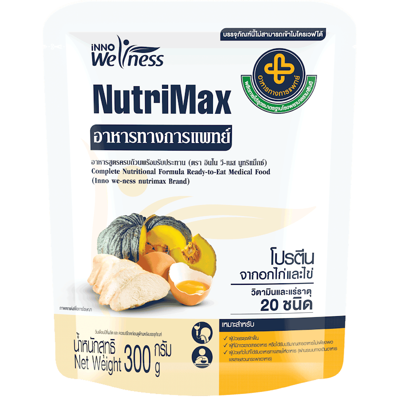 NutriMax อาหารทางการแพทย์พร้อมทาน 1