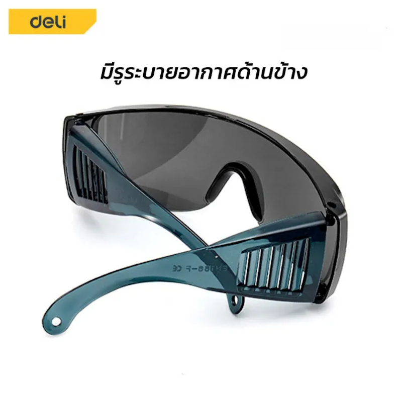แว่นตาเชื่อมเหล็ก 3