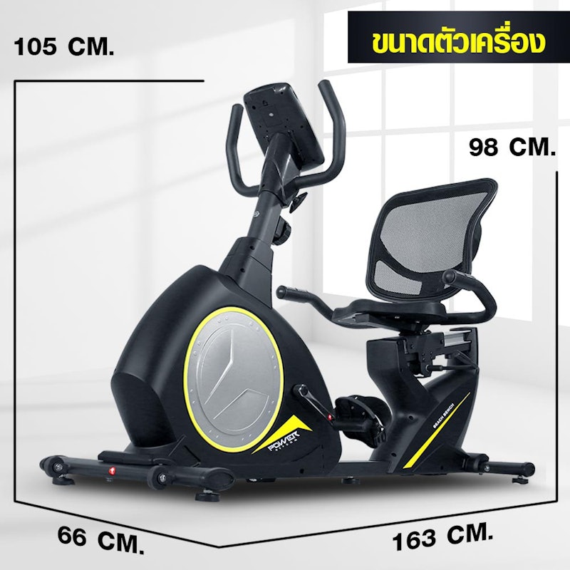 จักรยานเอนปั่น Beach Bench Recumbent Bike 3