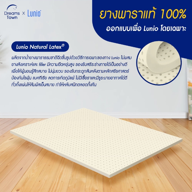 ที่นอนยางพาราแท้ รุ่น Gen 4  3