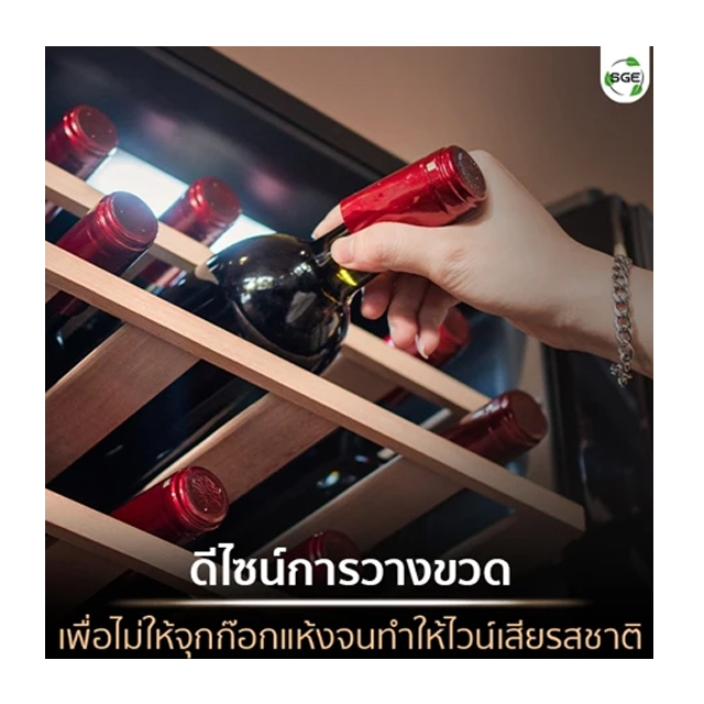 ตู้เก็บไวน์ รุ่น Standard Gen 2 2