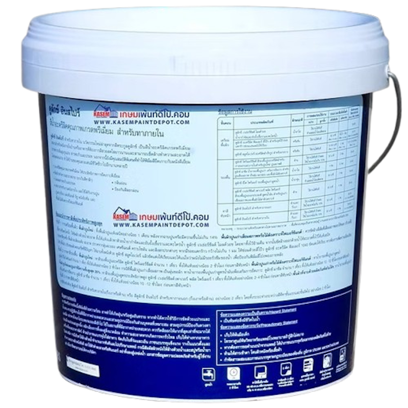Inspire Exterior And Interior SemiGloss 3