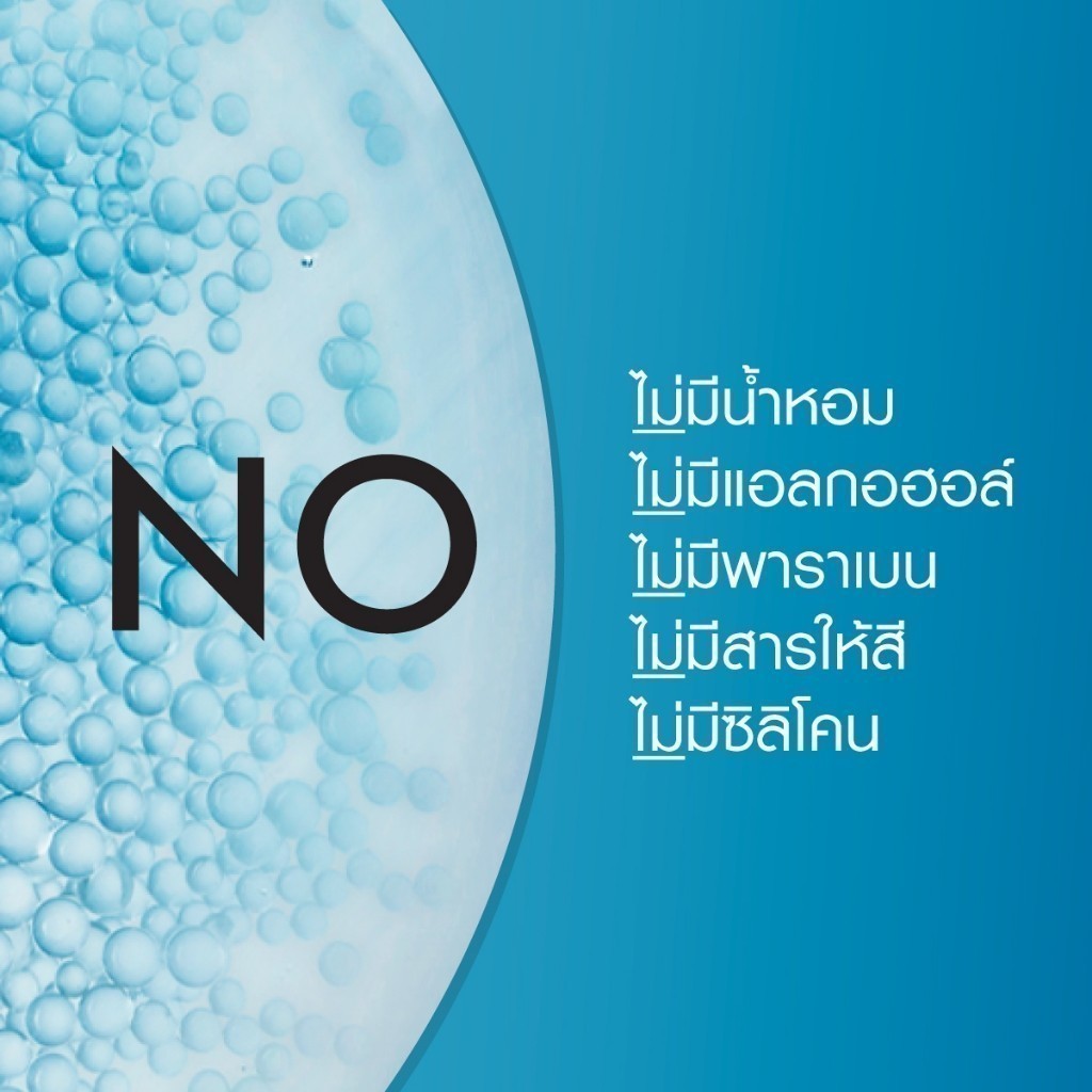 Mineral 89 Probiotic Fractions 3