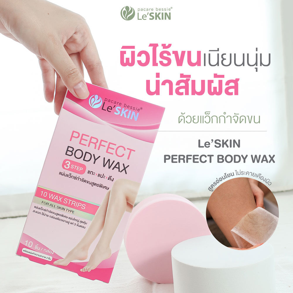 Perfect Body Wax Strips 2