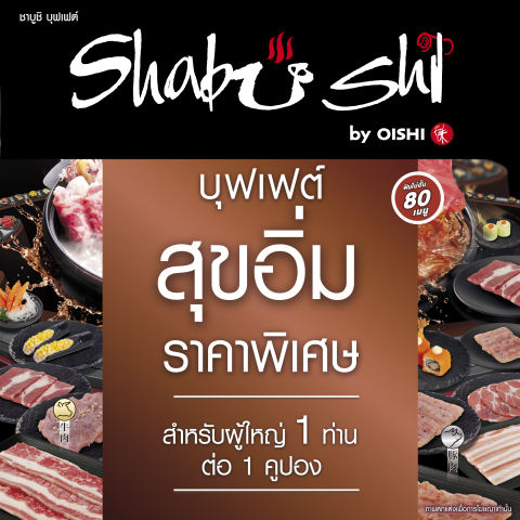 10 Gift Voucher แนะนำ ปี 2026 รวมบัตรกำนัล บัตรของขวัญ 5