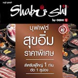 10 Gift Voucher แนะนำ ปี 2026 รวมบัตรกำนัล บัตรของขวัญ 5