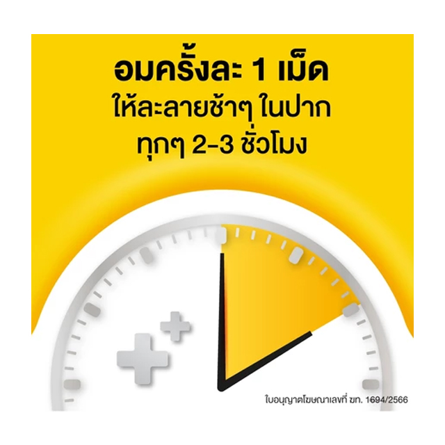HHR Honey & Lemon 3