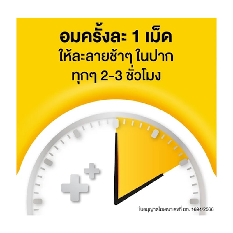 HHR Honey & Lemon 3