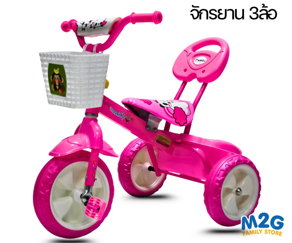 จักรยานสามล้อ SKU 7418 4