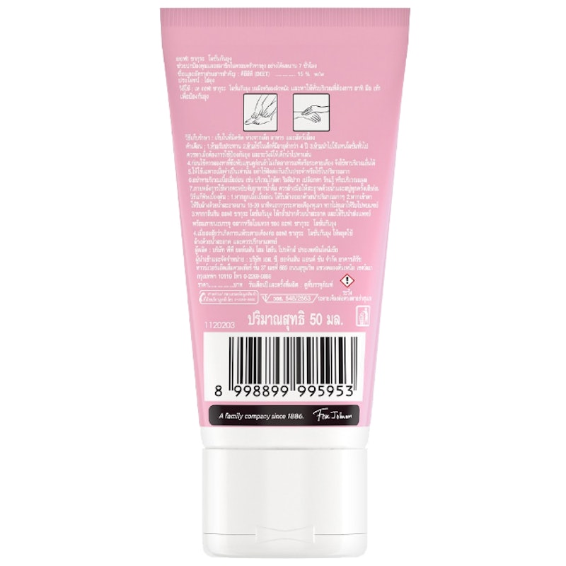 OFF Sakura Mosquito Repellent Lotion 2