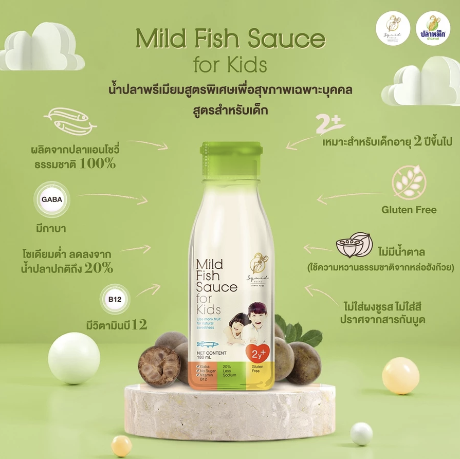 Mild Fish Sauce for Kids 3