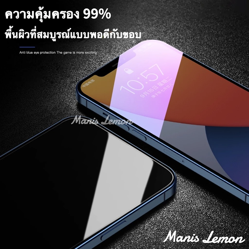 9D for iPhone ฟิล์มกระจกป้องกันคนมอง 2