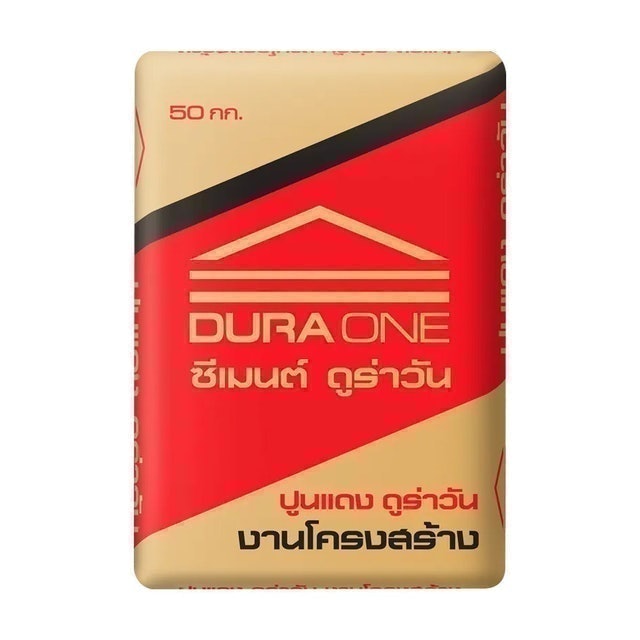 ปูนโครงสร้าง ตรา Duraone สีแดง 1