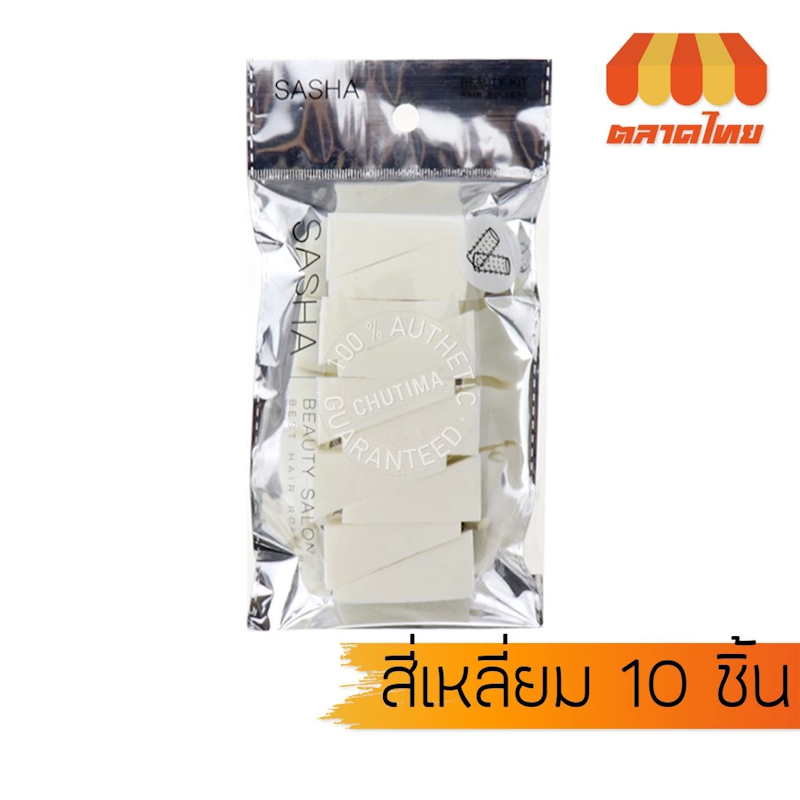 ฟองน้ำเกลี่ยรองพื้น 2