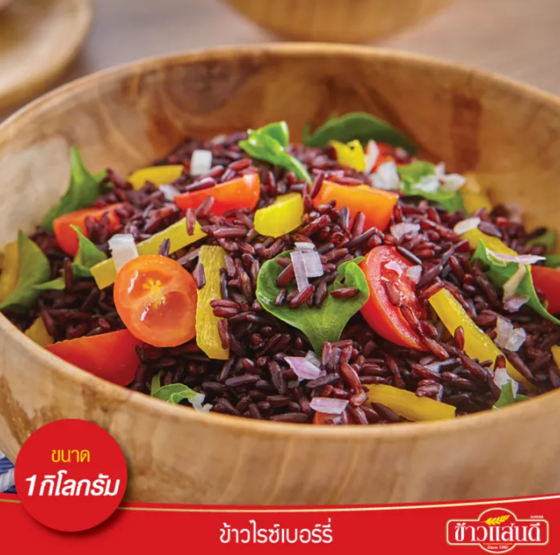 ข้าวไรซ์เบอร์รี่ 3
