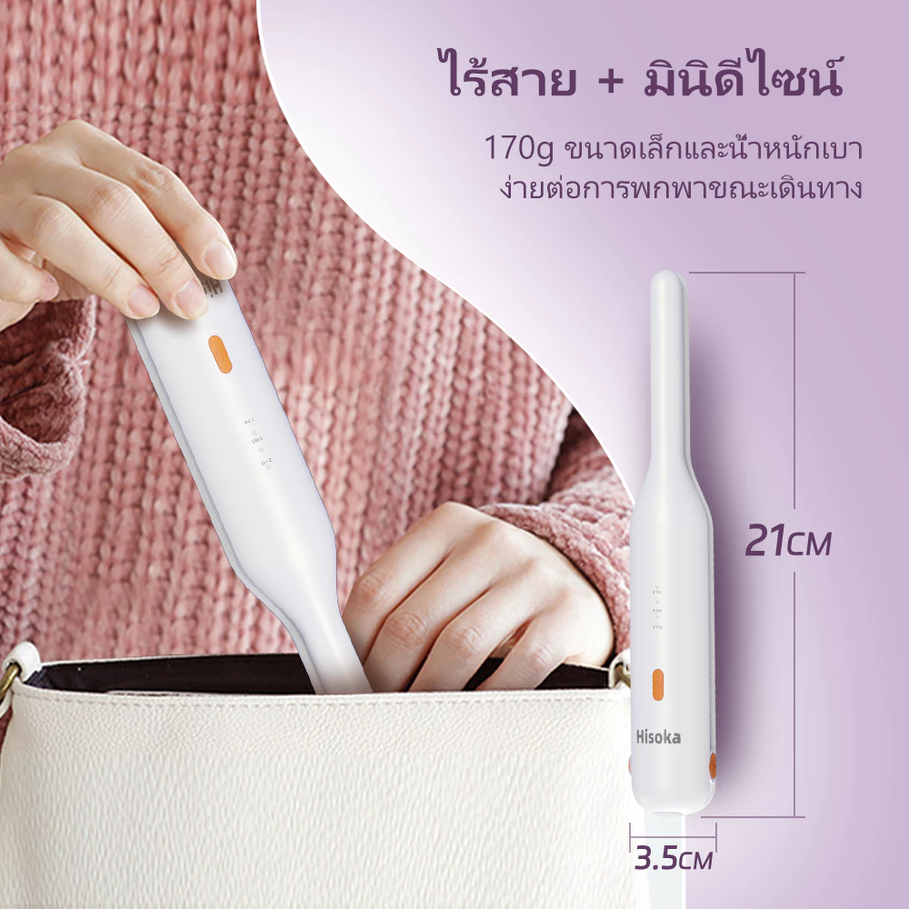 เครื่องหนีบผมไร้สาย 2