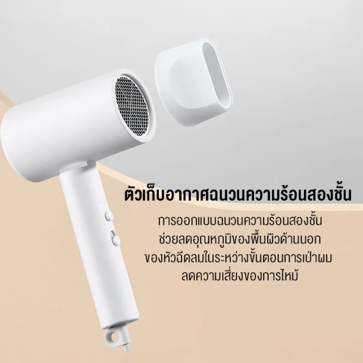 ไดร์เป่าผม Compact Hair Dryer 2