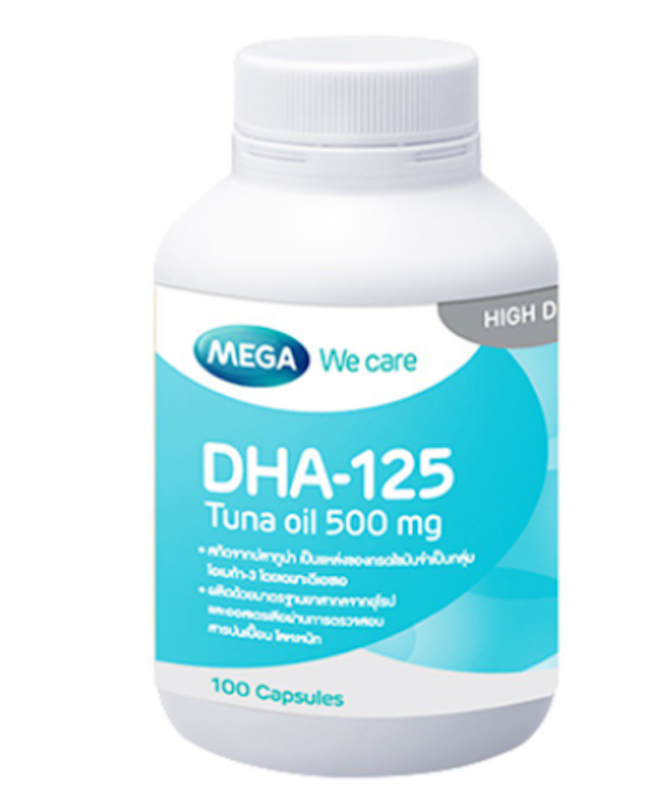 DHA 125 1