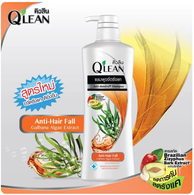 แชมพูขจัดรังแค Galbana Algae Extract 3