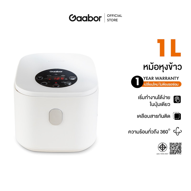 หม้อหุงข้าวดิจิตอล 2