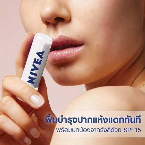 Derma Repair Lip Care 4.8g 3