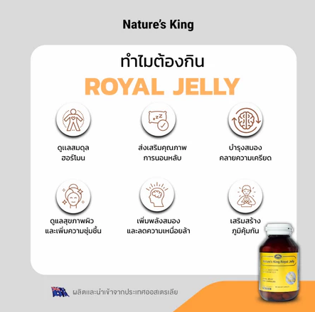 ROYAL JELLY MINI CAPS 3