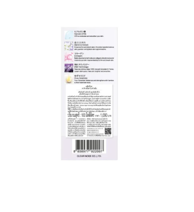 เซรั่ม Dark Spot Bright Serum 3
