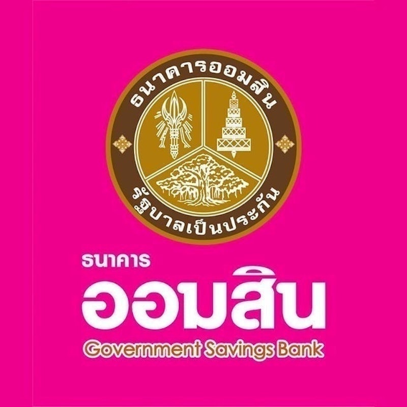 สินเชื่อข้าราชการ สินเชื่อสวัสดิการ 1