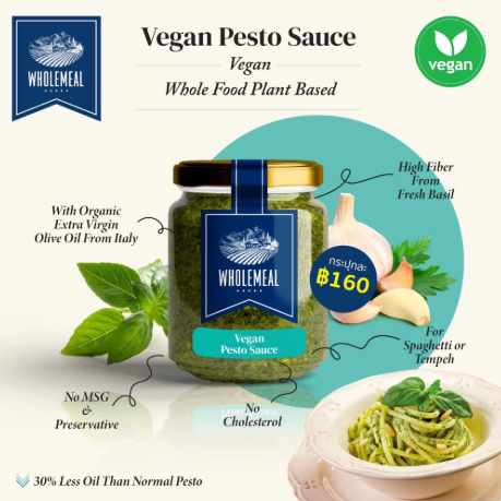Pesto Sauce (Vegan) 2