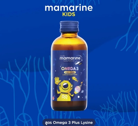 วิตามินรวม Omega-3 Plus Lysine and Multivitamin Forte 2