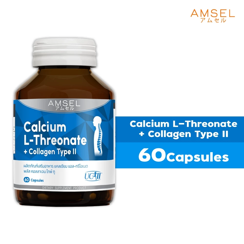 แคลเซียม แอล-ทริโอเนต Calcium L-Threonate+Collagen Type II 2