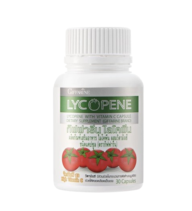 Lycopene 1