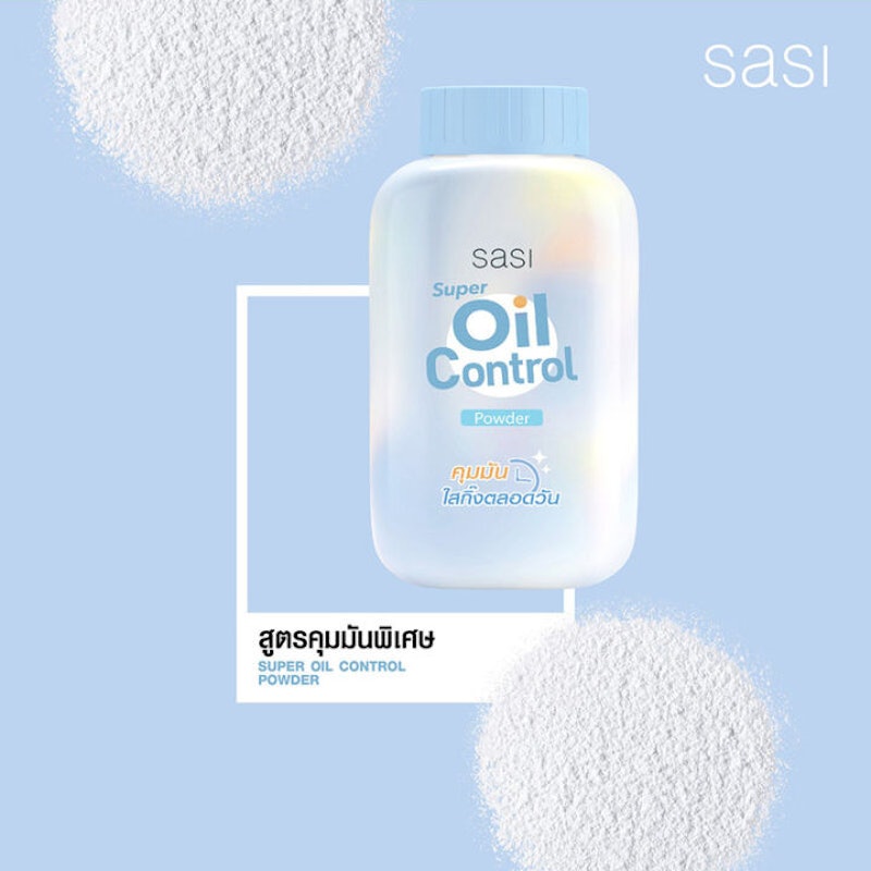 Super Oil Control Powder 3