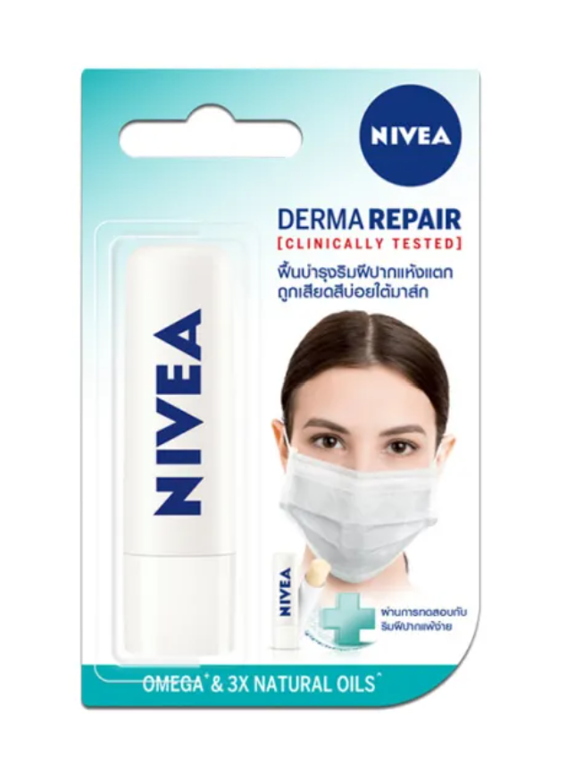 Derma Repair Lip Care 2