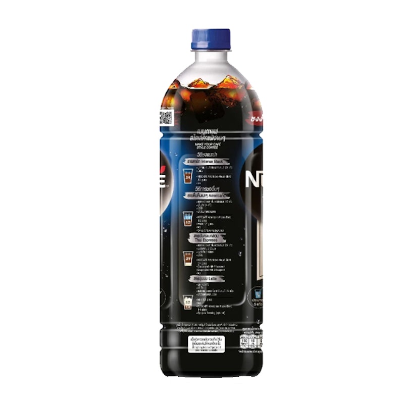 Americano House Blend Ready-To-Drink Coffee 2
