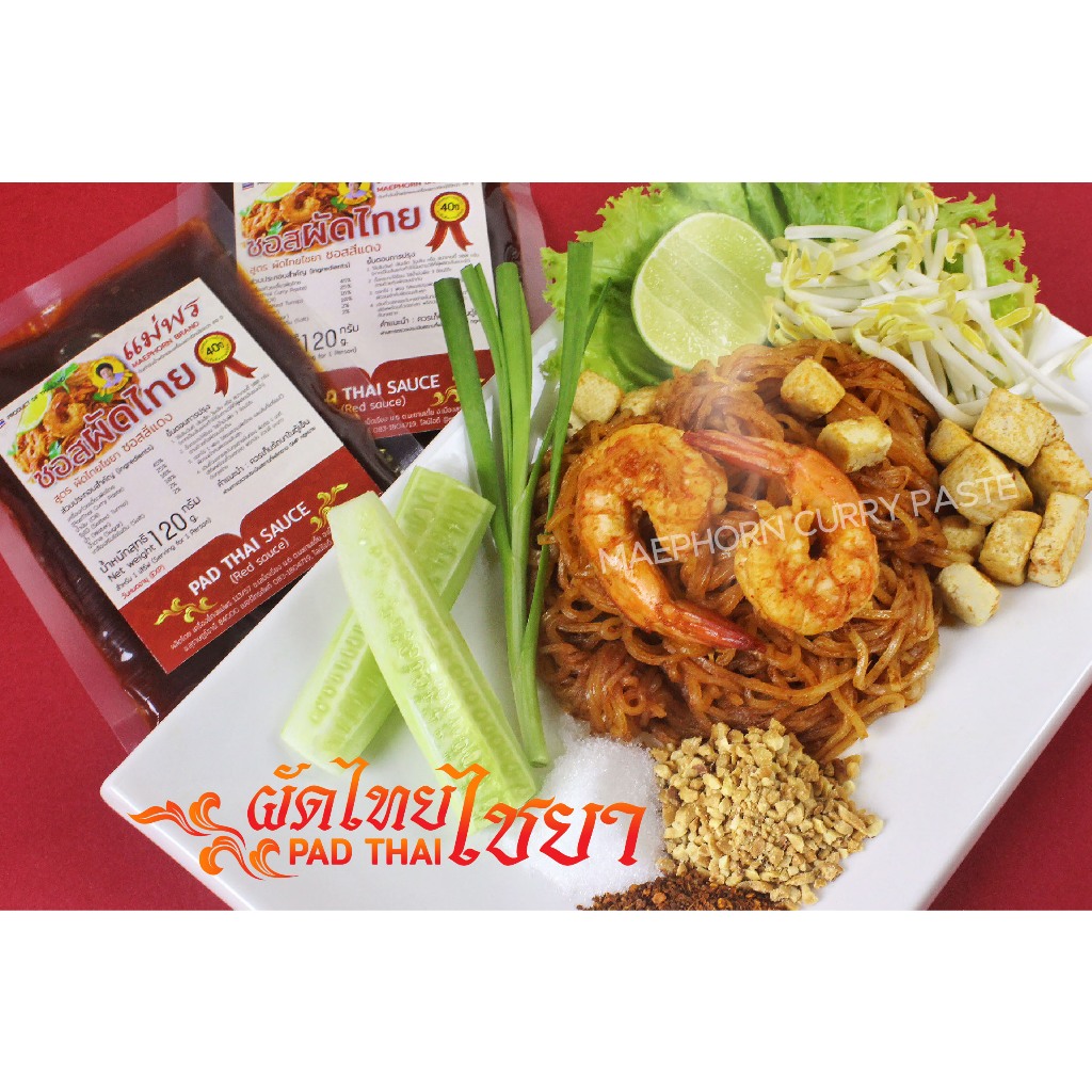 ซอสผัดไทย สูตรไชยา 3