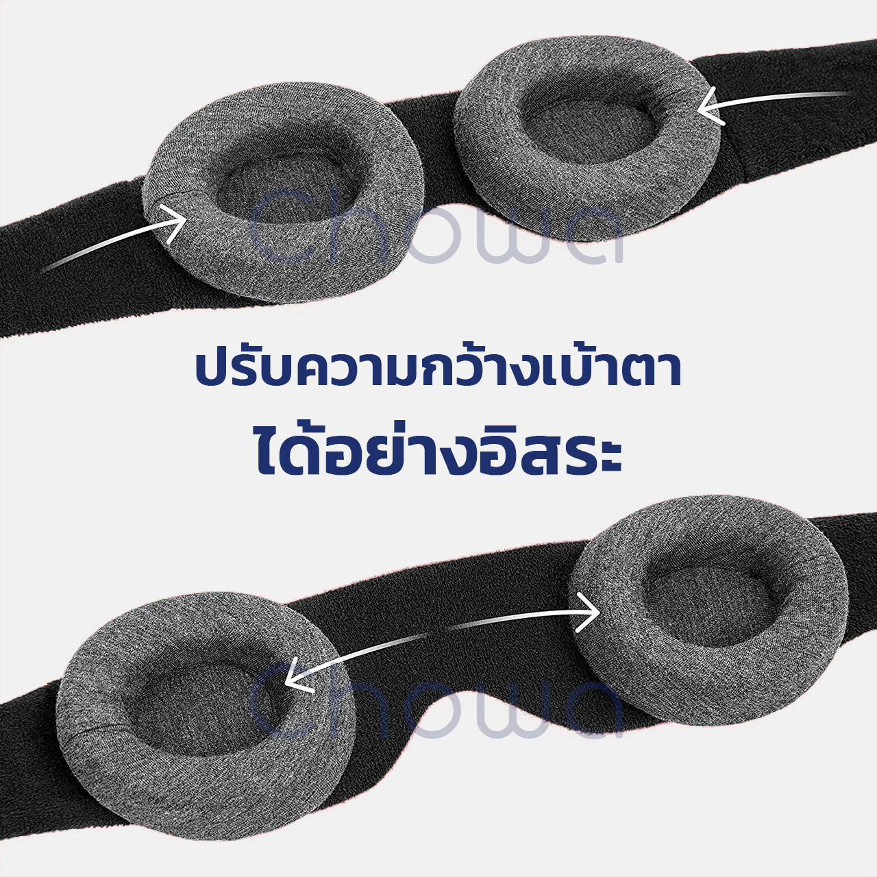 ผ้าปิดตา Swoon Sleep Mask 2