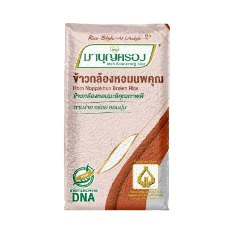 ข้าวกล้องหอมนพคุณ 1