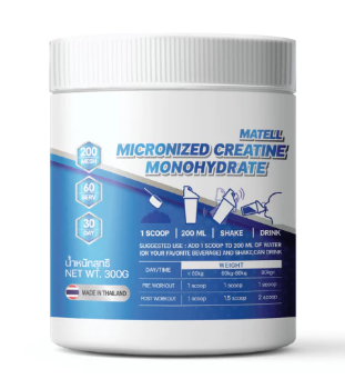 Micronized Creatine 2