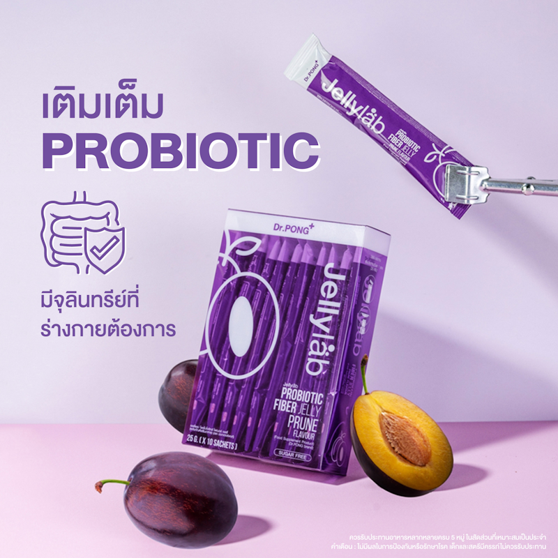 Jellylab Probiotic Fiber Jelly Prune Flavour 2
