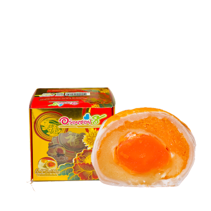 ขนมเปี๊ยะ สูตรไข่เบิ้ม 1